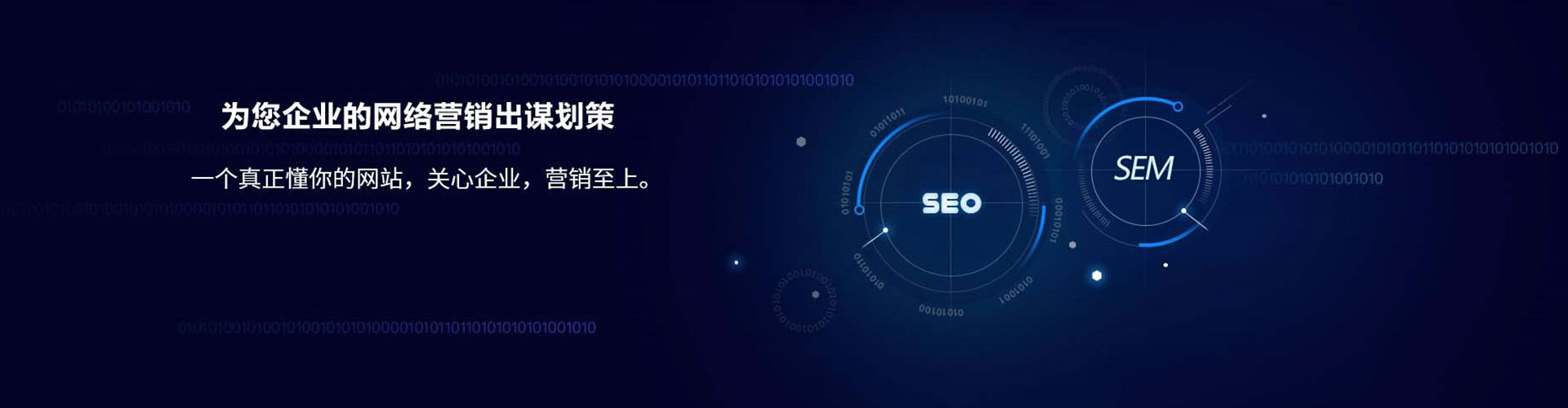金州竞价广告